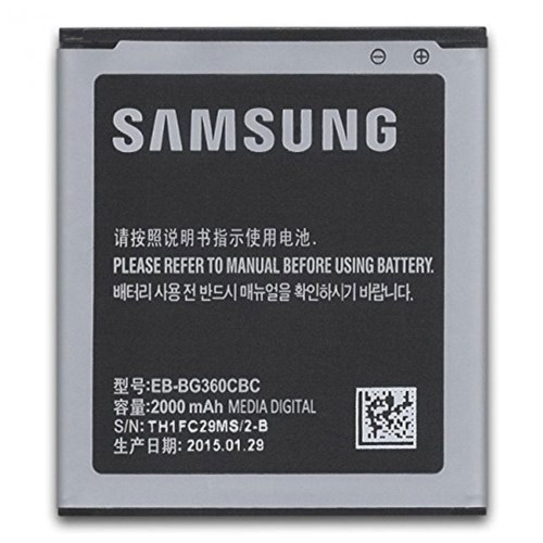 Samsung G360 Bateria EB-BG360CBC