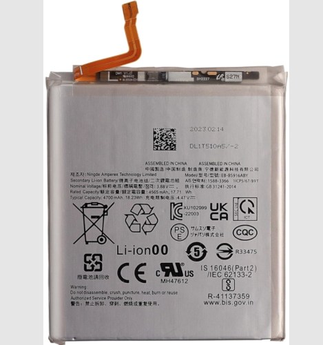 Bateria para Samsung Galaxy S23 Plus EB-BS916ABY